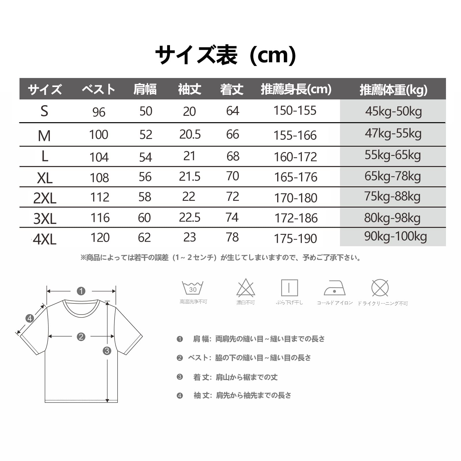スラムダンクシャツ　フリーサイズ　Mサイズ程度 Amazon | [qiaowa] アニメ SLAM DUNK スラムダンク Tシャツ